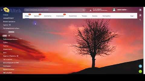 wordPress to CRM Bitrix24