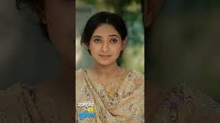 বড বনর জনয ছট বনর দয যত পডশন কর বসএস কযডর হত পর,অতপর