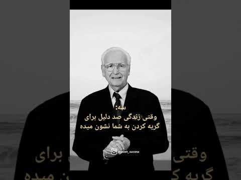 چهار جمله فراموش نشدنی چارلی چاپلین انگیزشی چارلی 