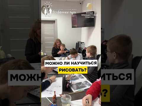 Как познать себя через искусство? Арт-терапевт Аниса Казакова. БФ 'Особенный путь'.