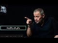 جورج سوف لو نويت تنسى اللى فات حالات واتس George Wassouf