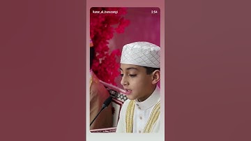 القارئ كرار ليث سعد البرزنجي