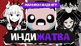 видео: Индижатва Кубанская картинка: Индижатва Кубанская
