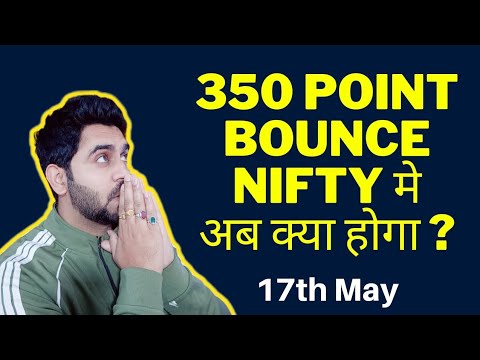 Nifty 350 Point Rally ? Banknifty Prediction 17 May 2024 I Pre Market Analysis