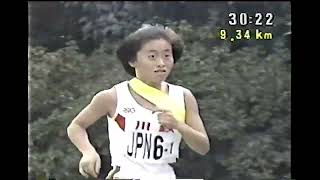 1991年　国際千葉駅伝(女子)