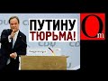 "Навальному свободу, Путину тюрьма" Будущий канцлер Германии Армин Лашет