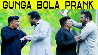 Gunga Bola Prank|Velle Loog Khan Ali @saharabanoo_velleloogkhana8602