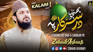 Poncho Dare Sarkar Pe | Zohaib Ashrafi | New Ramzan Naat 2022