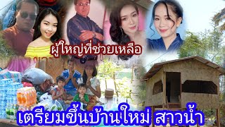 29 มีนาคม ค.ศ. 2022