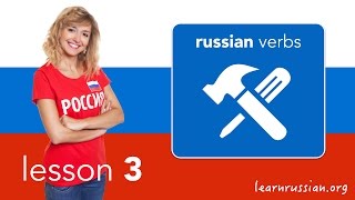 Russian Verbs 3 (New) | Conjugation Of Most Common Verbs (Speak, Watch, Look, Remember, Call, Smoke)