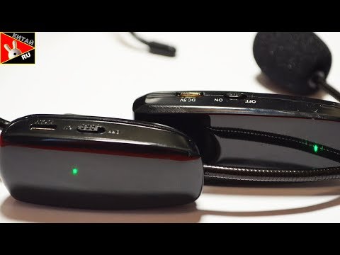 БЕСПРОВОДНОЙ МИКРОФОН КАК У КИРКОРОВА ИЗ КИТАЯ