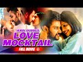 Love mocktail full movie hindi dubbed  darling krishna milana nagaraj amrutha iyengar