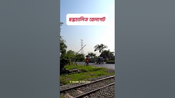 Manually operated railgate closing