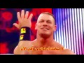 أغنية جون سينا مترجمة عربي أغنية جون سينا مترجمة عربي
