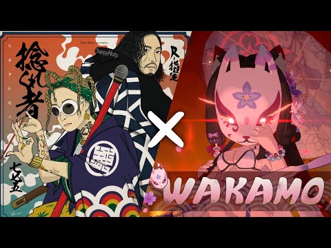 捻くれ者(feat.R-指定)✖️Na Na Natsu!