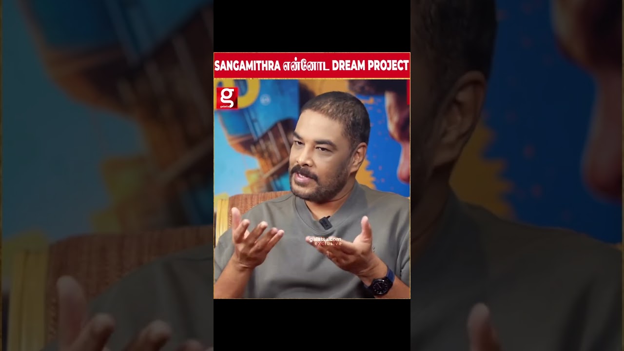 Sangamithra என்னோட Dream Project 🥹....| | Sundar C | Tamil Cinema | Dirctor | Vadivelu