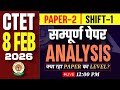CTET Paper 2 Exam Analysis 8 Feb 2026 Shift 1 | Difficulty Level | Good Attempts | CTET Feb 2026