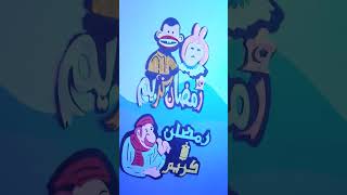 ديكورات_مبهجه_لزينة_رمضان_فى_البيت