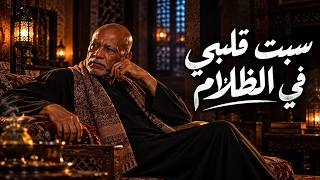                                                                                 - اسمعها