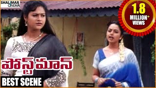 Postman Telugu Movie || Soundarya Emotional Scene With Raasi || Mohan Babu || Shalimarcinema