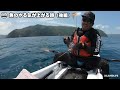 巨大な魚も一瞬で餌食 カヤックサイズの〇〇 上がってきたのは・・・