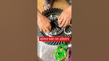 The mechanic trik #shorts#youtubeshorts #automobile #viral#tranding