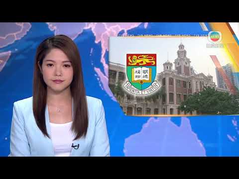 香港新聞｜無綫新聞｜03/10/23 要聞｜據悉港大校委會特別會議處理涉校長投訴 張翔要求押後消息指會議已取消｜ TVB News