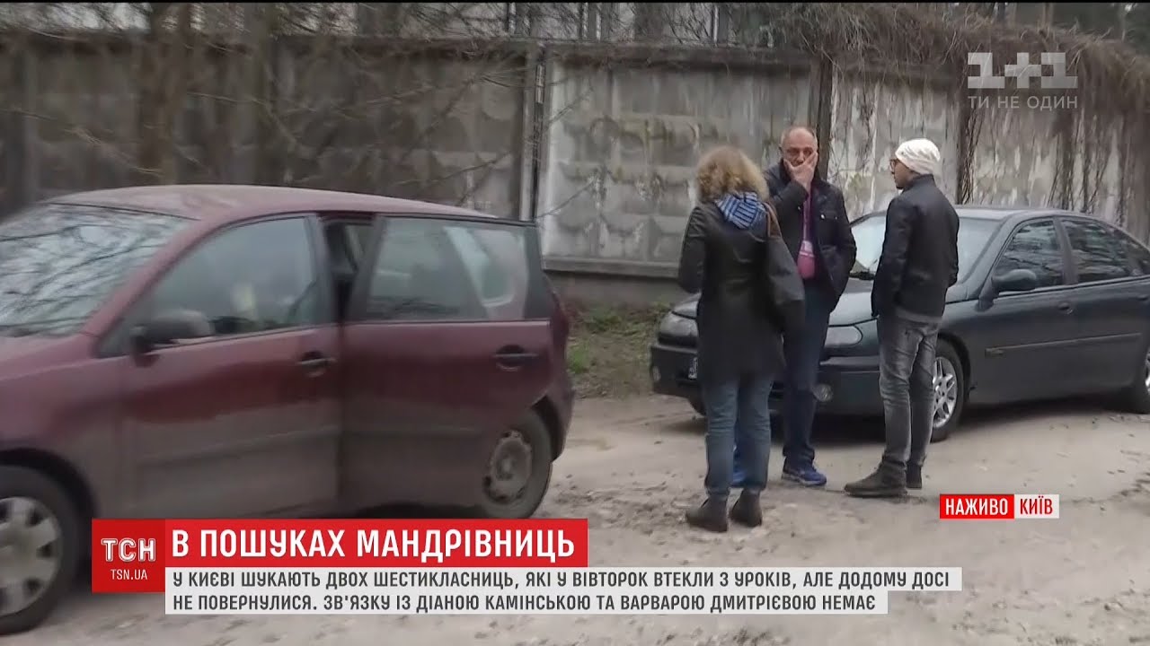 Бачили очи шо брали Бачили очи шо брали