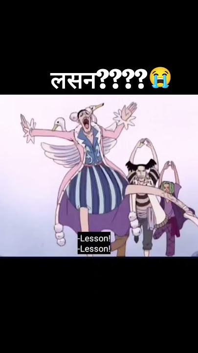 Bro said lasan😭😭😭 #anime #reels #fyp #onepieceanime #onepiece #instagram #funny