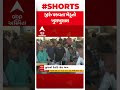 Jeera Price સ ર ષ ટ રમ જ ર ન બ લ ય ર ક ર ડ બ ર ક ભ વ એક મણ જ ર ન ભ વ સ ભળ થઈ જશ ખ શ 