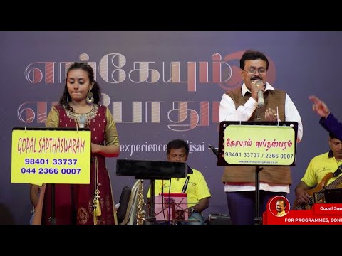 Ithazhe Ithazhe  Idhayakkani     Ramu  Anusha  Gopal Sapthaswaram  MGR Hits