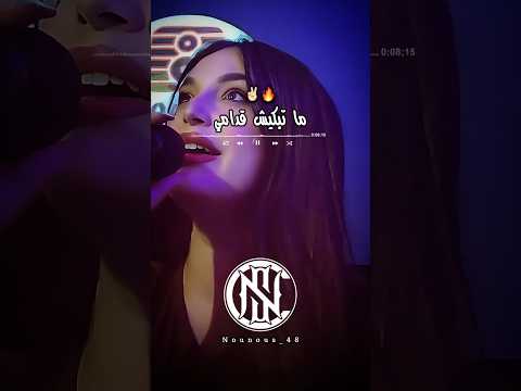 ماتبكيش قدامي تصميم فيديوهات Dzremix اكسبلور شاشة سوداء تصميمي Rai Rap Rapdz تيك توك