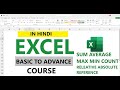 Excel SUM AVERAGE COUNT MAX MIN RELATIVE & ABSOLUTE REF