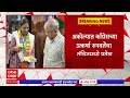 Utkarsha Rupvate Akola :  प्रकाश आंबेडकरांच्या उपस्थित उत्कर्षा रुपवतेंचा पक्षप्रवेश : ABP Majha