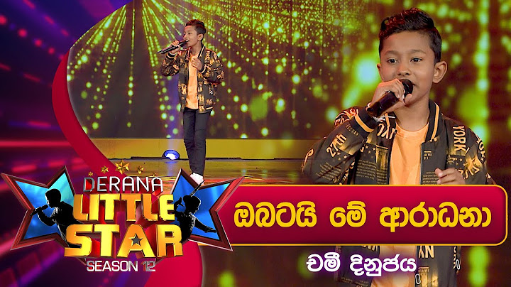 Obatai Me Aradana (ඔබටයි මේ ආරාධනා) Chamee Dinujaya | Derana Little Star Season 12