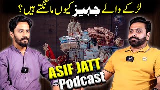 Larkay Waly Jahez Q Mangty Hn? || Asif Jatt Podcast