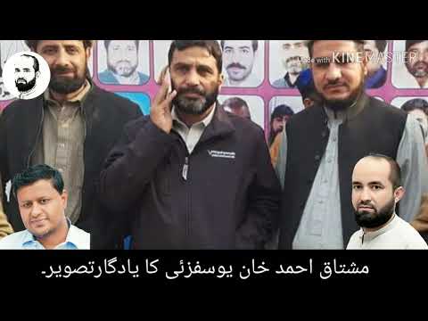 مشتاق ابمد خان یوسفزئی کایاگار تصویر