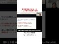 医学部受験で知るべき トップ層向け授業の目的