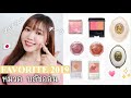 (字幕)FAVORITE2019 : หมวดบลัชออน | マイベストコスメ：チーク編❤︎