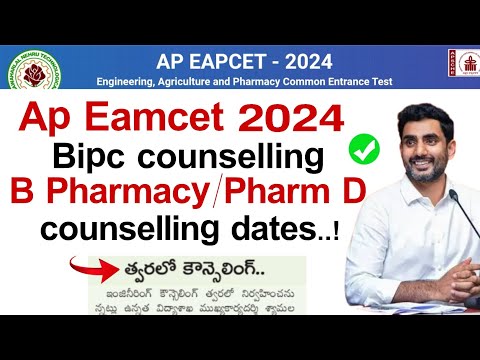 ap eamcet 2024
