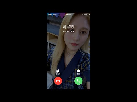 [세로 네이처] 영상통화 - 펜팔친구 하루 (Video Call - Penpal HARU)