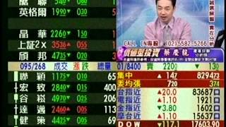 20151231 1300  蔡慶龍 價值型投資