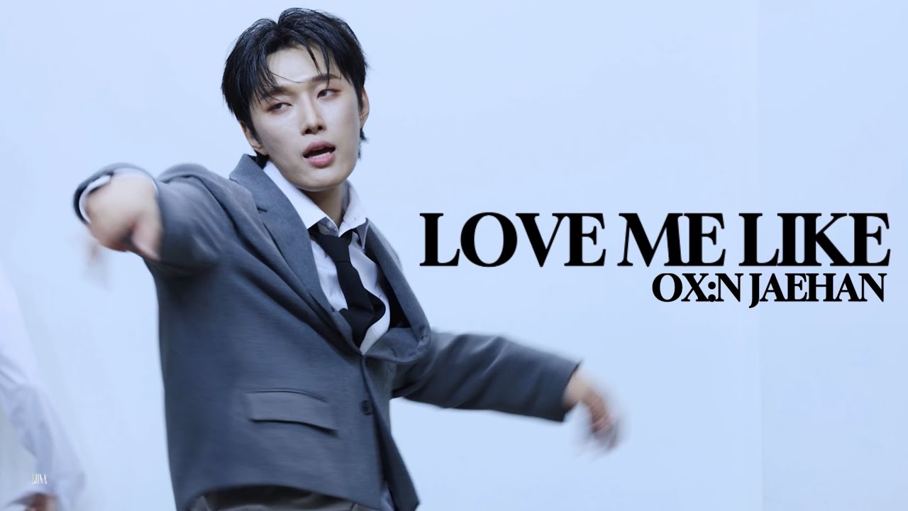 OX:N - LOVE ME LIKE ❚ 재한 focus ❚ [20250917 Fromm 팬 사인회 5차]