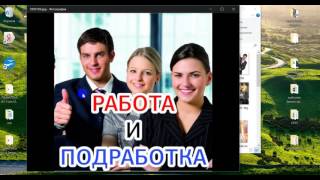 Как работать в интернете и зарабатывать деньги без спама, продвижение, рекрутинг