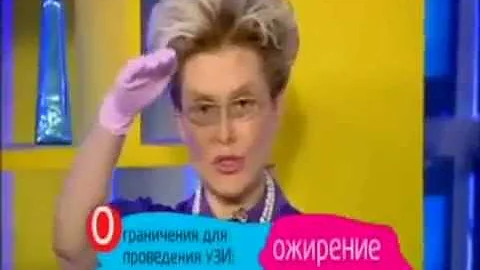 УЗИ простыми словами