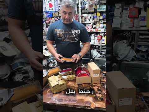 بلیزر و سابربن سوارا جهان بلیزر 