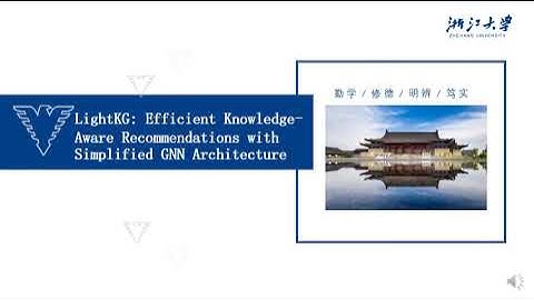 KDD 2025 - LightKG: Efficient Knowledge-Aware Recommendations with Simplified GNN Architecture