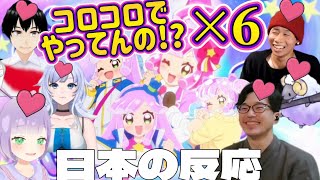 ぷにるはかわいいスライム 同時視聴