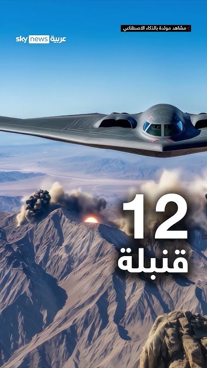    ..      | #_
 - نشر قبل 32 دقيقة