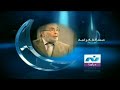 حصريا فواصل و بروموهات قناة نايل دراما قديم رمضان 2011 اريد نوادر
